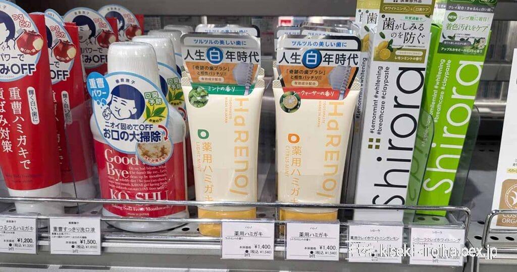 奇跡の歯ブラシの歯磨き粉
